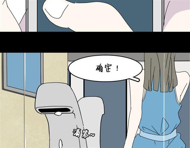 第2话 罪恶的种子111