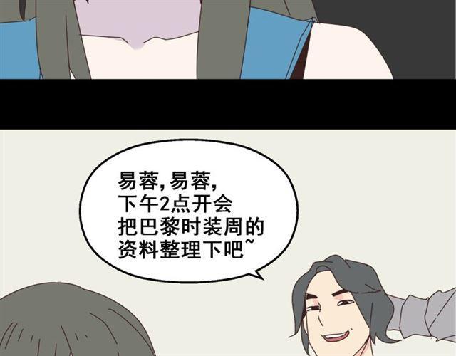 第13话 易蓉，我知道你在使用整容游戏app13