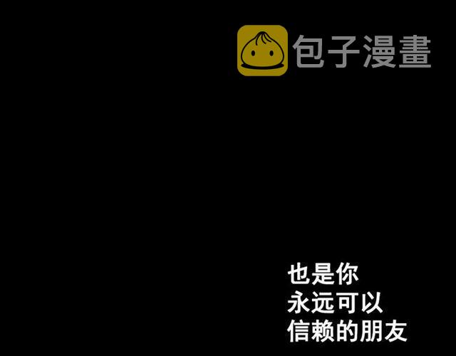 第27话  一切的消亡与开始168