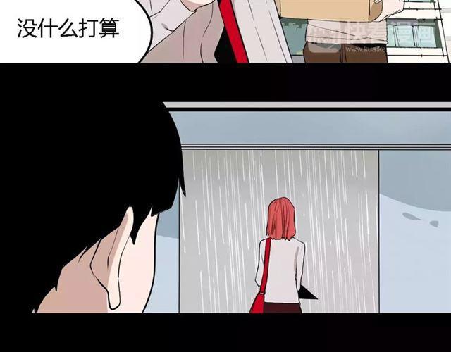 第16话 即将被夺走的美貌！6