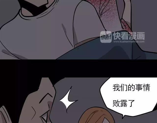 第24话  欲望与贪婪51
