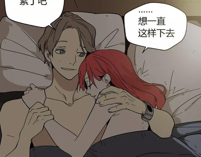 第16话 即将被夺走的美貌！25