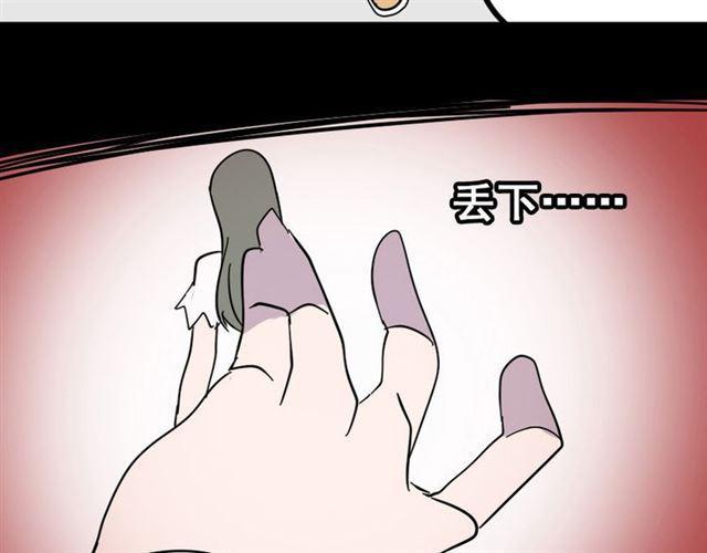第5话 袖手旁观184