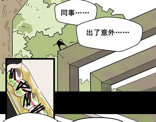 第6话 危机四伏42