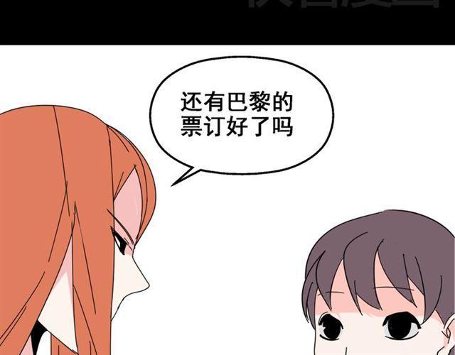 第13话 易蓉，我知道你在使用整容游戏app38