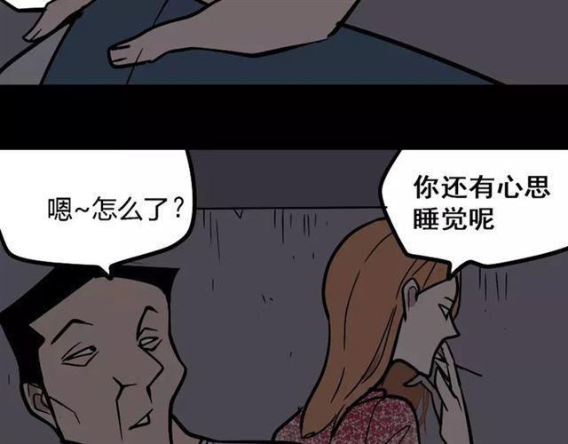 第24话  欲望与贪婪50