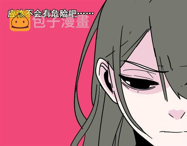 第七话（上）  即将开始71