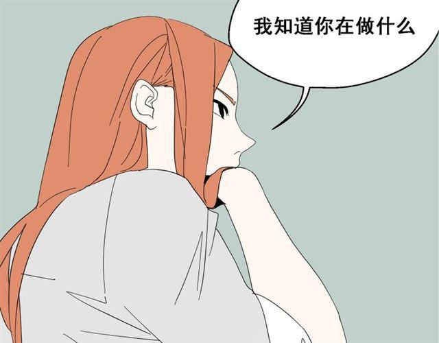 第3话 易碎的美丽4