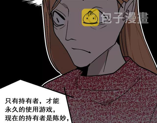 第24话  欲望与贪婪33