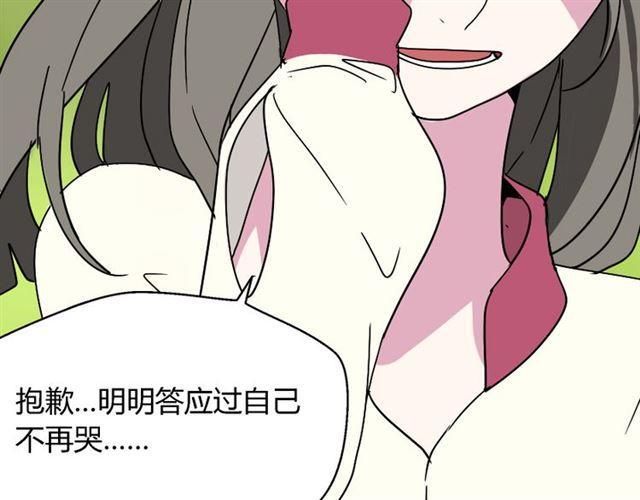 第49话 谢谢你们26