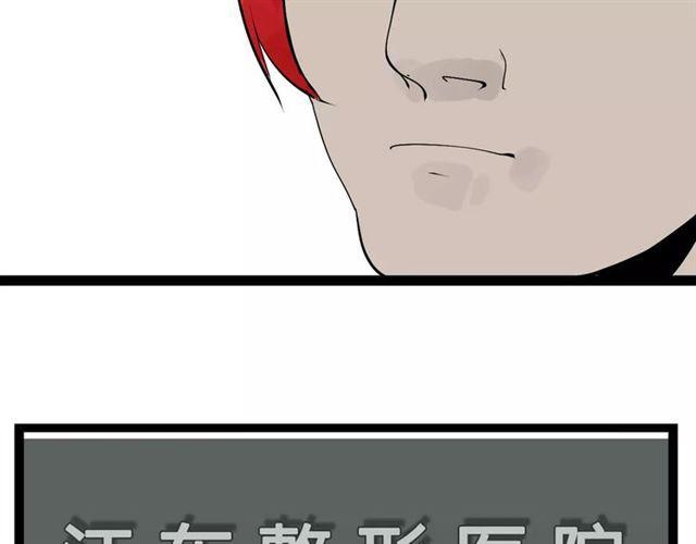 第二季 第3话 我的童年75