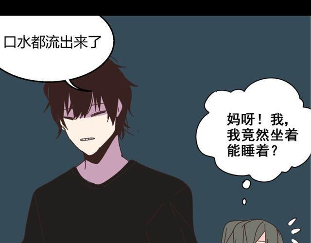 第12话 浪漫约会的背后隐藏着怎样的阴谋？45