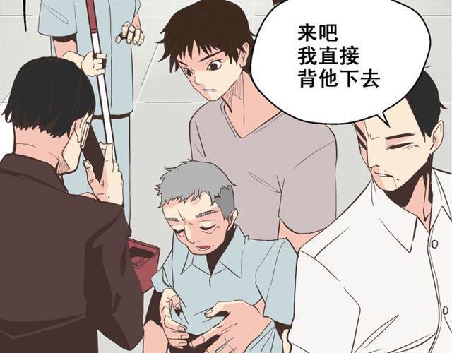 第16话 浮出水面的线索（又更新啦）5