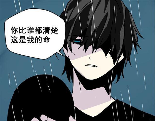 第37话（上）姐姐预见了小黑的命运32