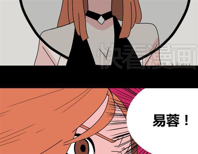 第21话 你把我彻底地毁掉了！67