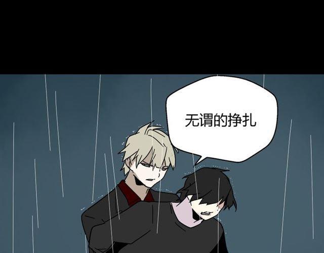 第41话 再也没有这样的人10