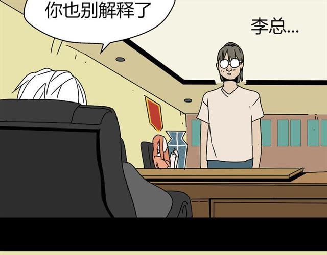 第4话 触底反击91