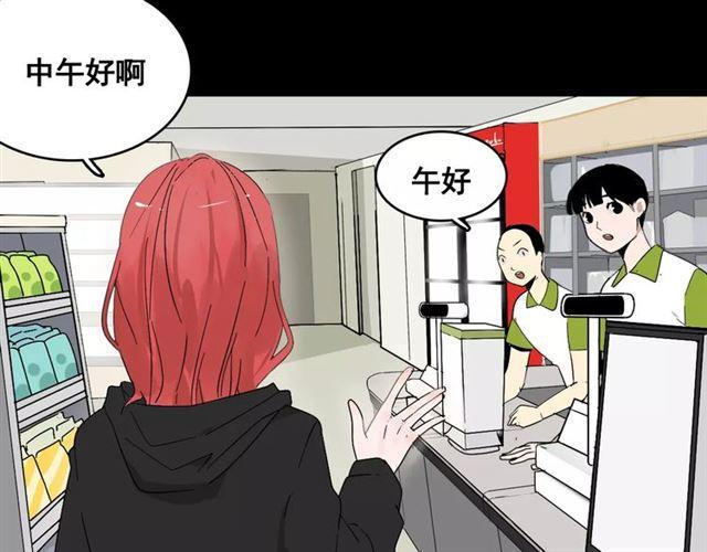 第二季 第13话（ 中） 是你0