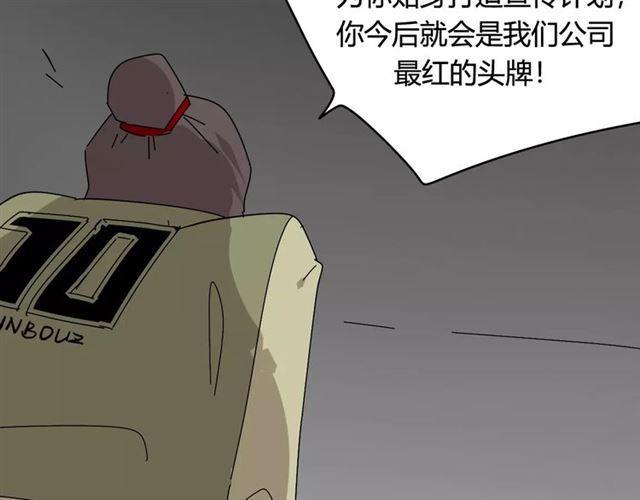 第18话  迷茫黑夜58
