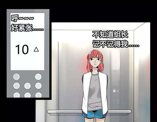 第二季 第6话 试用结束38