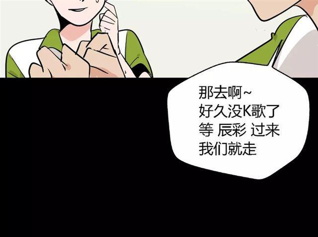 第二季 第7话（下） 疯狂任务78