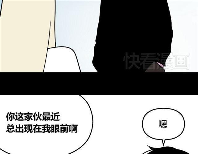 第29话 易蓉的主角光环43