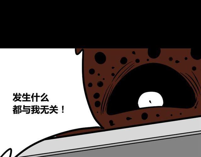 第23话 新整容游戏来临24