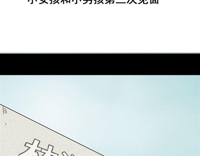 第44话 陈浩回忆篇（2）43