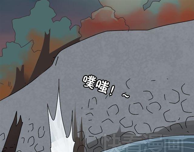 第34话 小黑舍命救易蓉！40