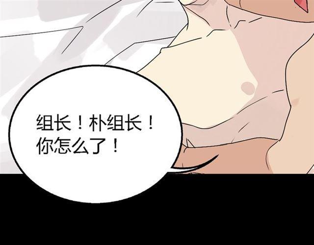 第二季 第7话（上） 任务9