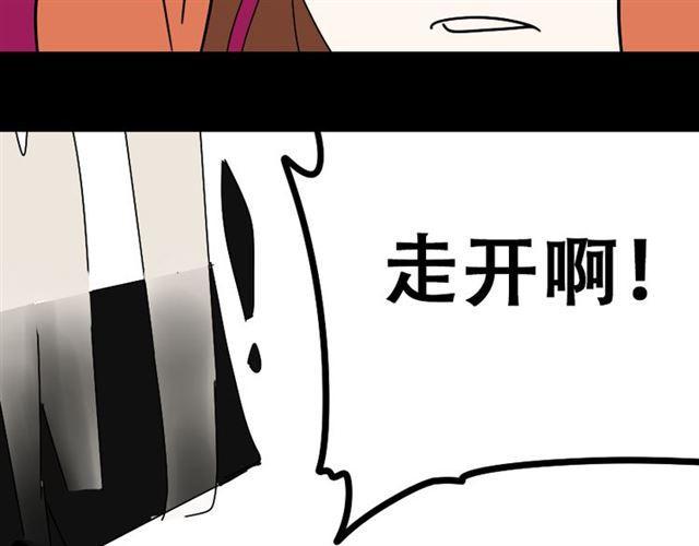 第23话 新整容游戏来临60