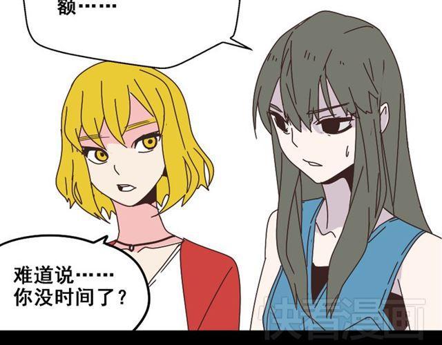 第14话 APP功能失效了？？12