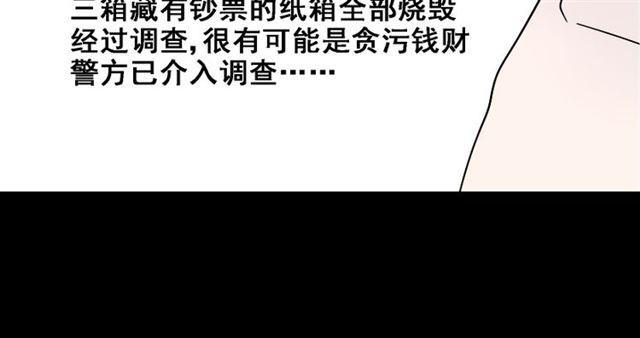 第17话 出发前的忠告39