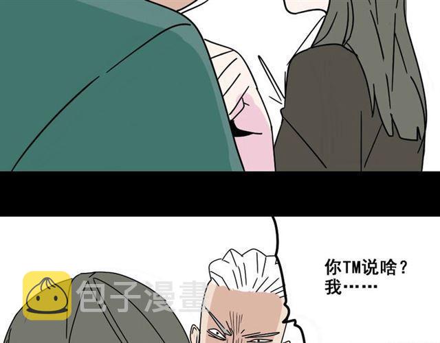 第7话（下）危险笼罩9