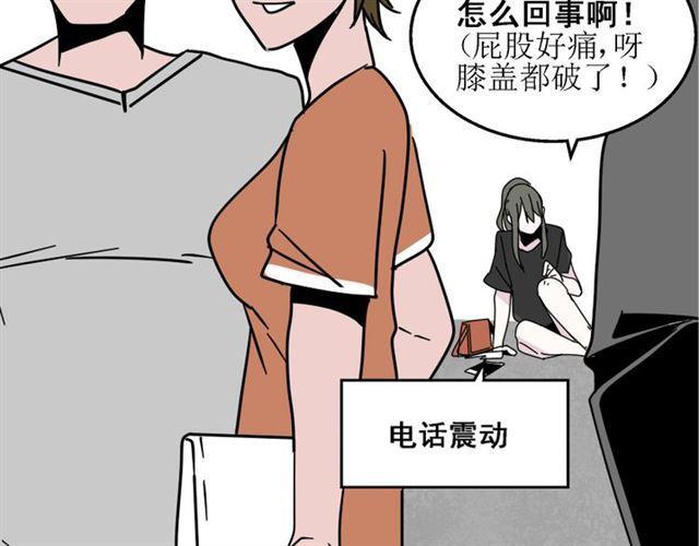 第10话 真正的凶手到底是谁63