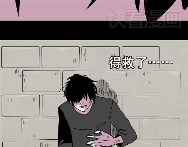 第8话 原来你跟着我的目的竟然是....！93