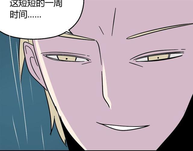 第38话 小黑的危机降临45