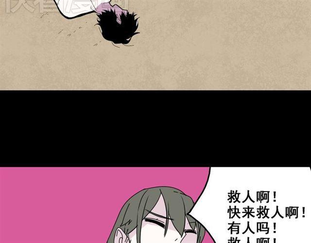 第9话 真亦假时假亦真7