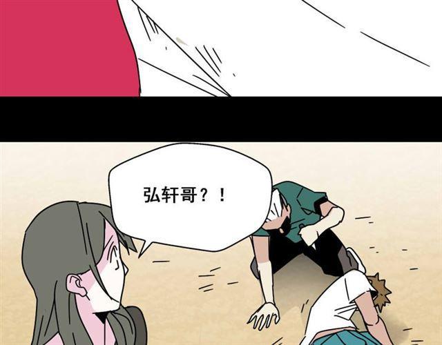 第7话（下）危险笼罩50