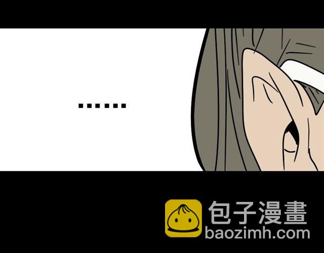 第4话 触底反击76