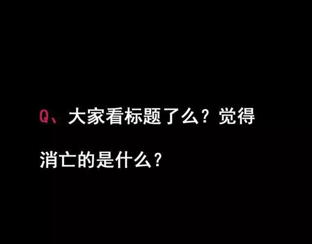 第27话  一切的消亡与开始177