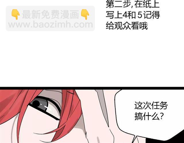 第18话  迷茫黑夜4