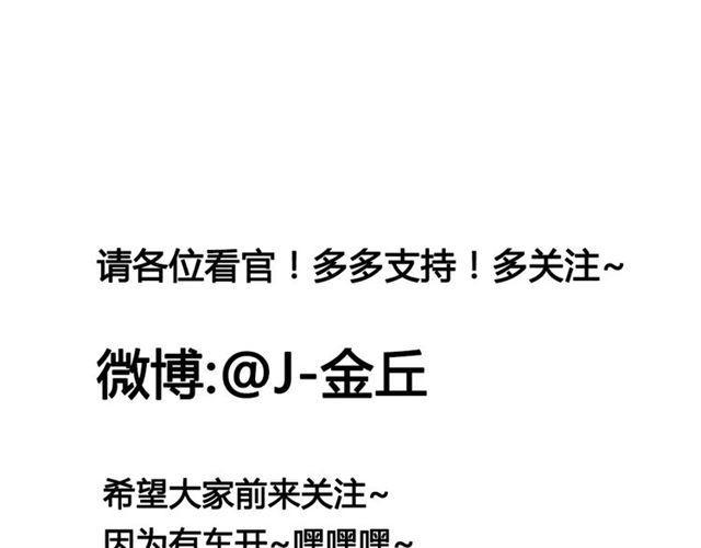 第二季 第3话 我的童年112
