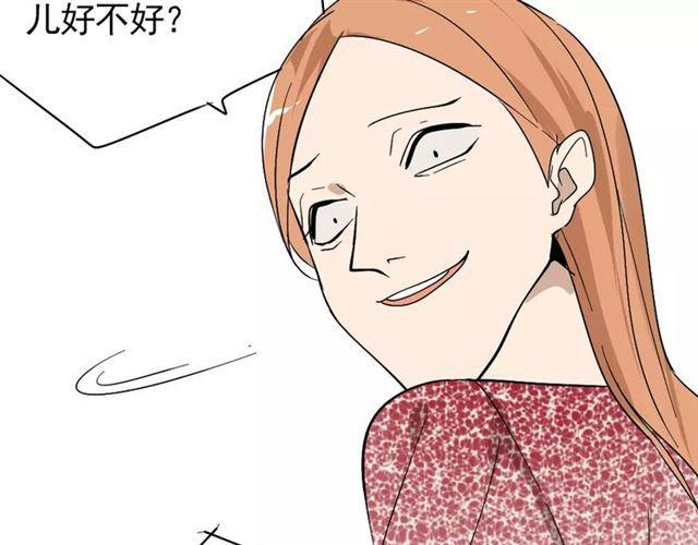 第26话  坠落54