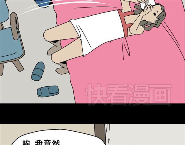 第1话 整容游戏APP108
