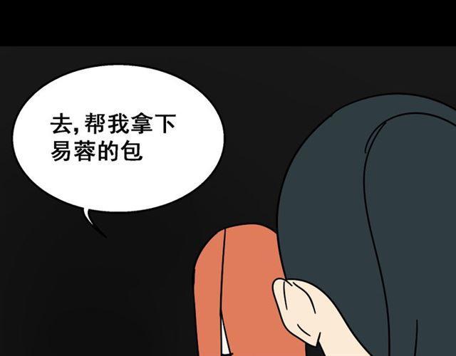 第21话 你把我彻底地毁掉了！76