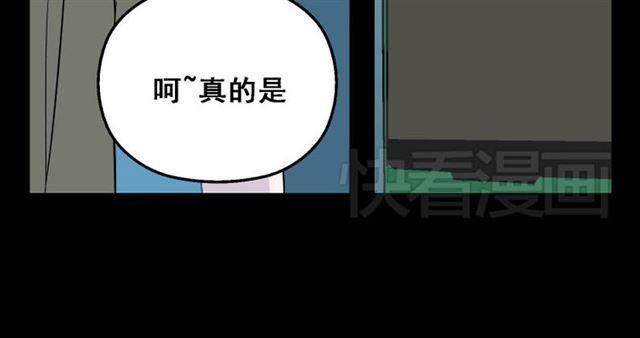 第16话 浮出水面的线索（又更新啦）41