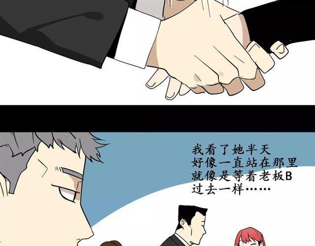 第21话  反噬58