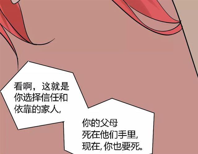 第25话  死亡陷阱56