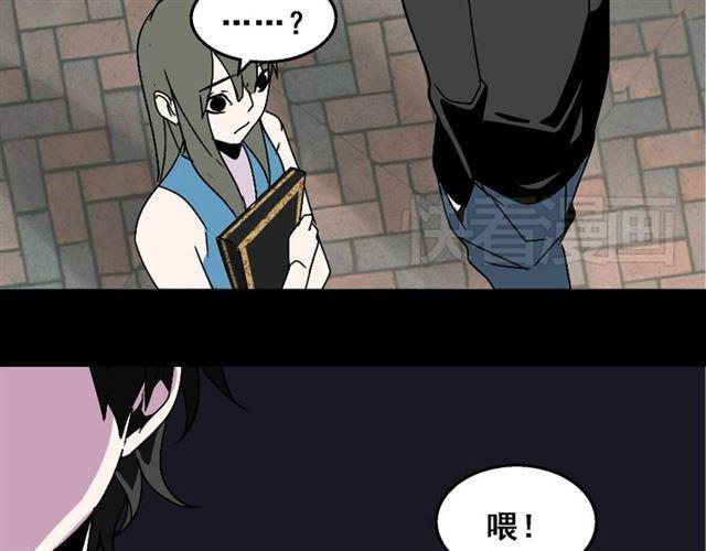 第17话 出发前的忠告25